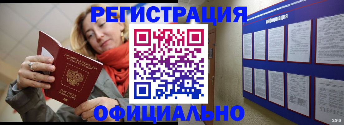 форма 3 в Советске