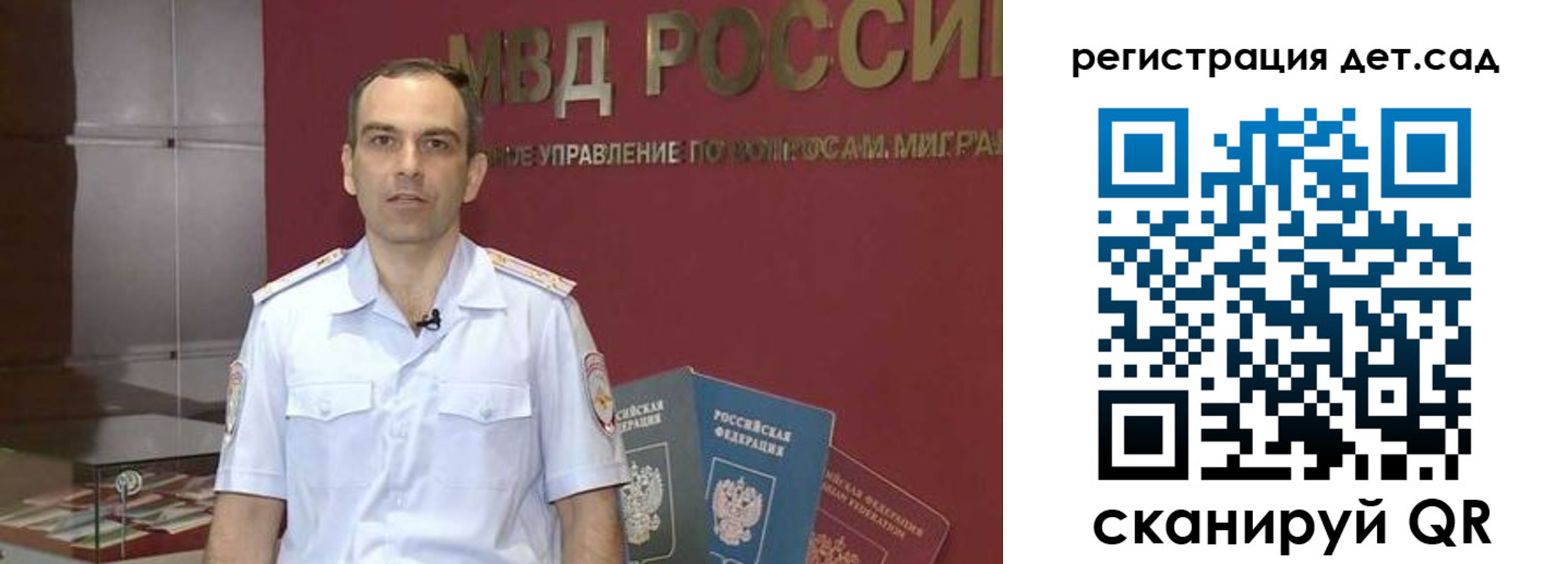 регистрация для школы в Советске