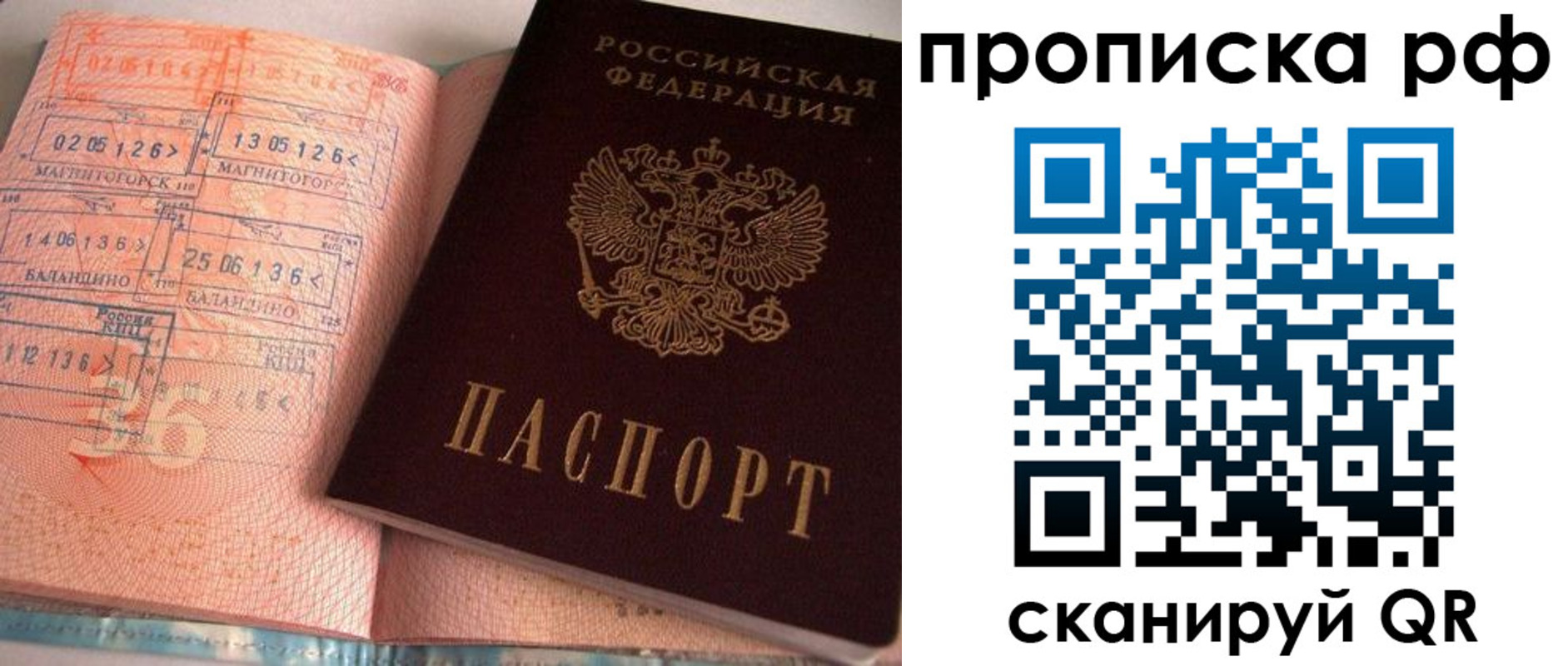 регистрация для дет. сада в Советске